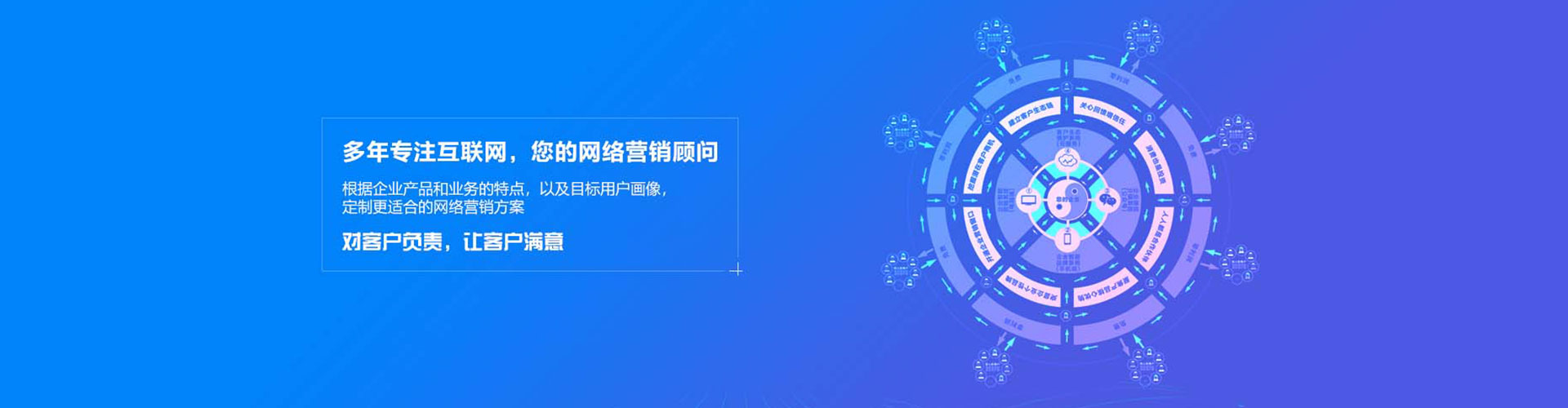 陇南百度网络推广