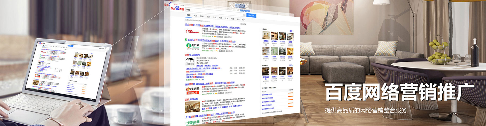 陇南百度推广竞价